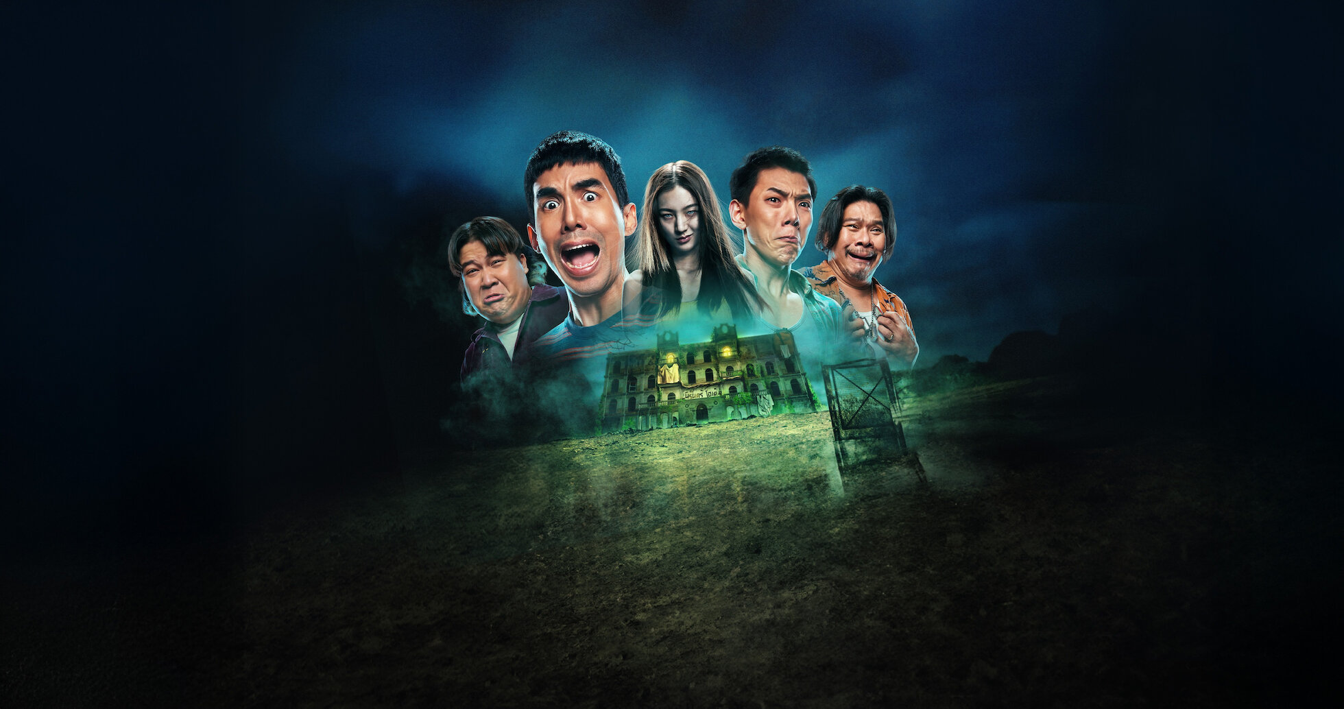 Poster for Video